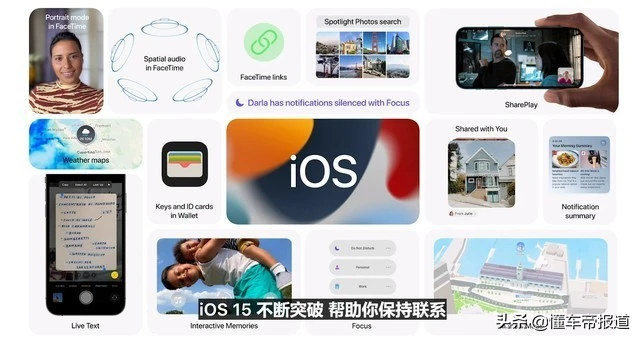 iPhone 7蓝牙连车全解析：苹果如何重塑车载体验