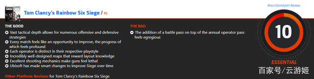 高开低走的《守望先锋》却获IGN重评满分 回望四年来风雨历程