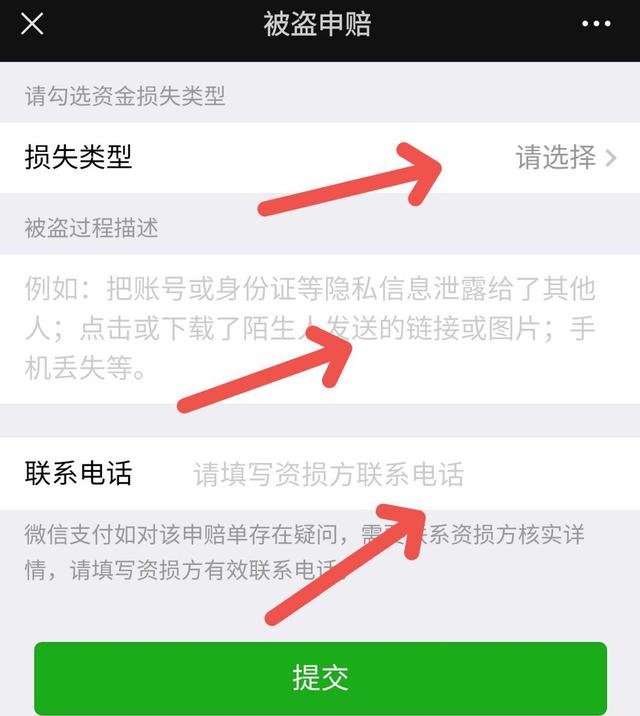 红包发错了怎么快速退回（怎样退回微信红包）