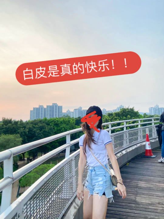 不是吧.就这几步皮肤就能变白?