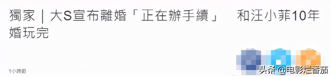 汪小菲大S官宣离婚了，深扒这5个细节，其实二人的结局早已定好了