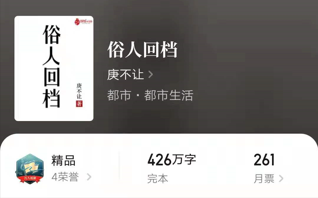 重生回到高考前妈妈网（穿越高考前夕重启人生）