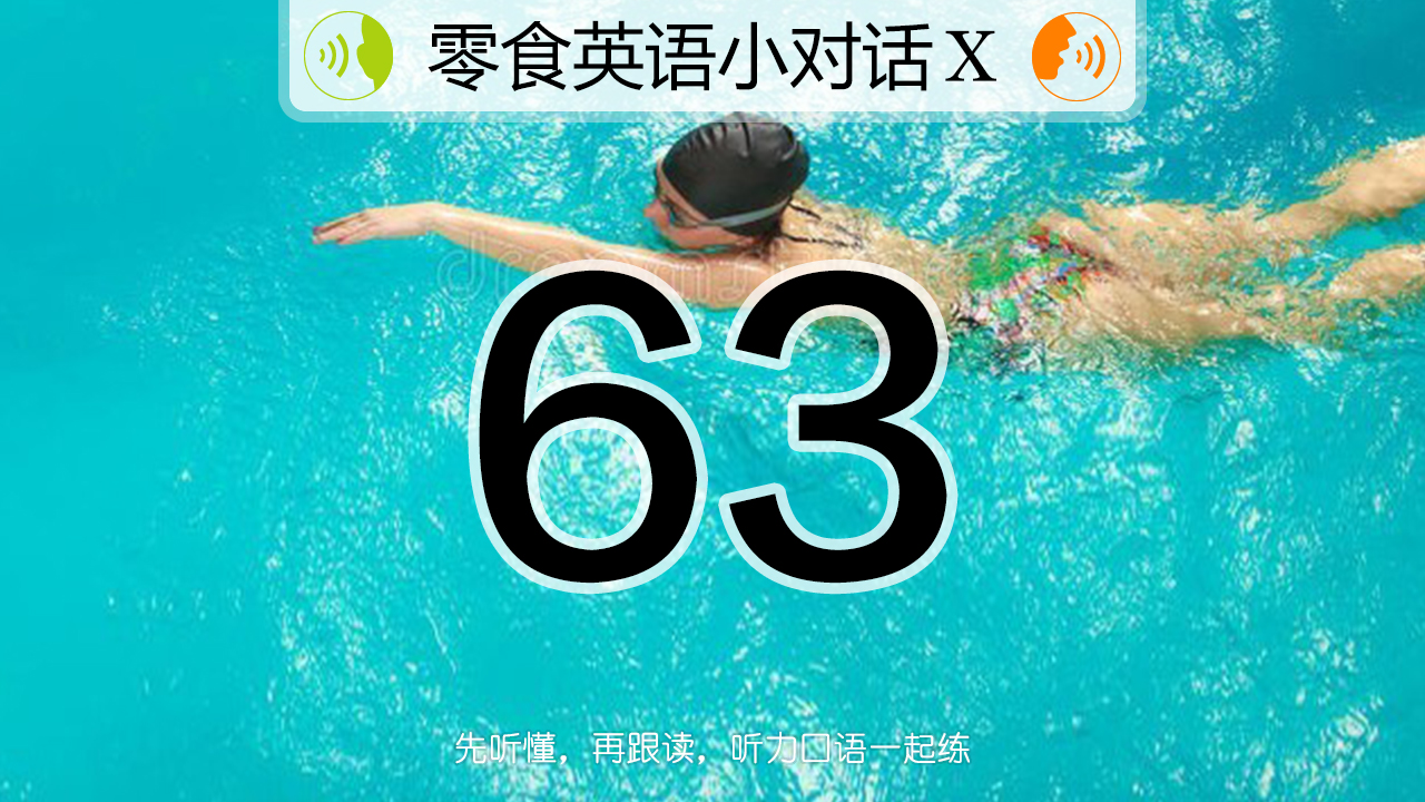 英语句子语调至关重要：掌握升调、降调与节奏，提升发音自然度与沟通效果。