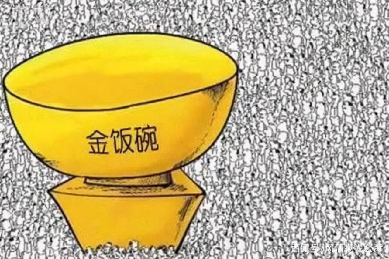 教师编分为普通事业编与教育专项事业编，这两种编制有什么区别？