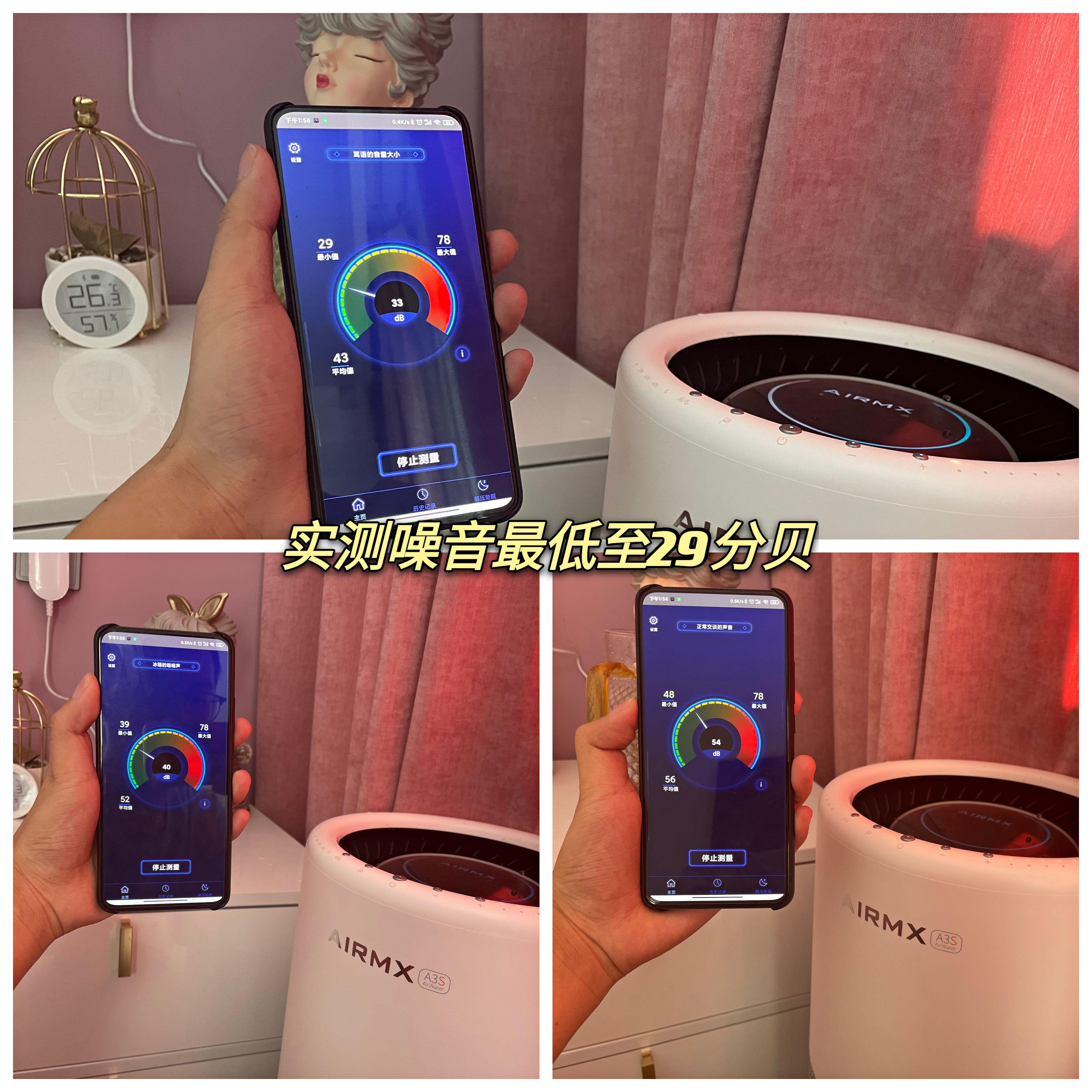 秒新AirWater A3S加湿器测评：科技创新让生活更舒适健康