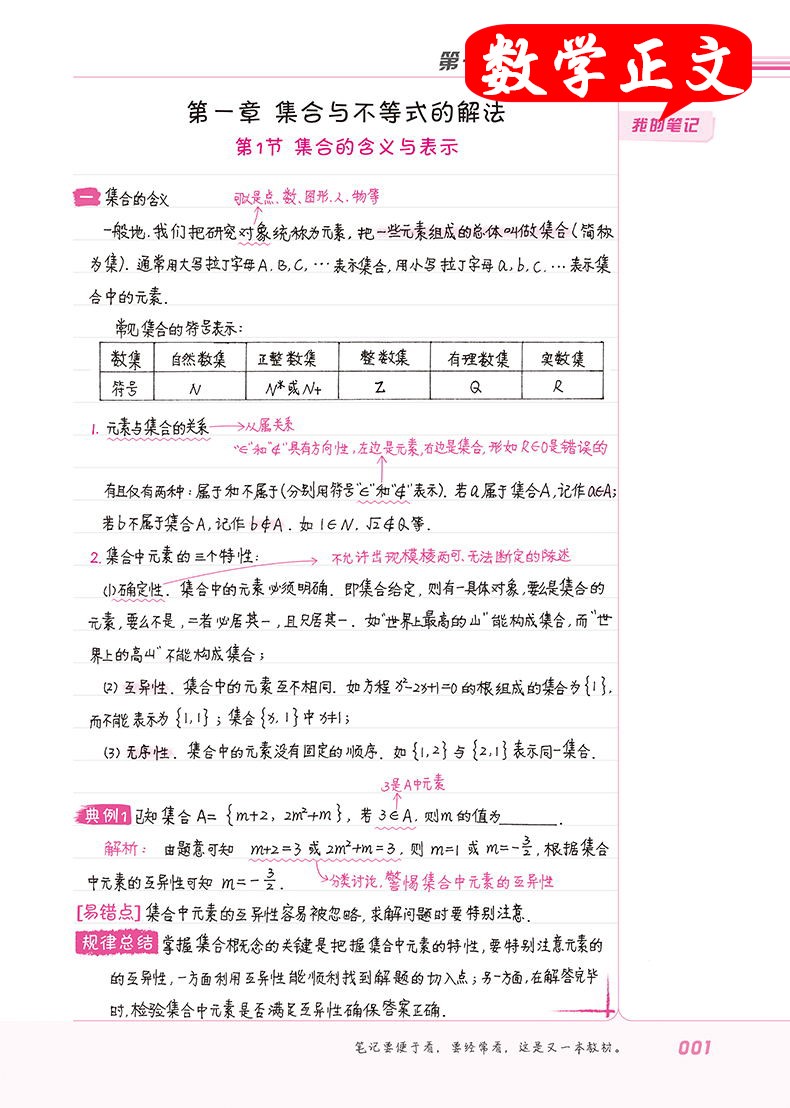 衡水中学文科状元刘嘉森，673分被北大录取，如今却靠演讲为生