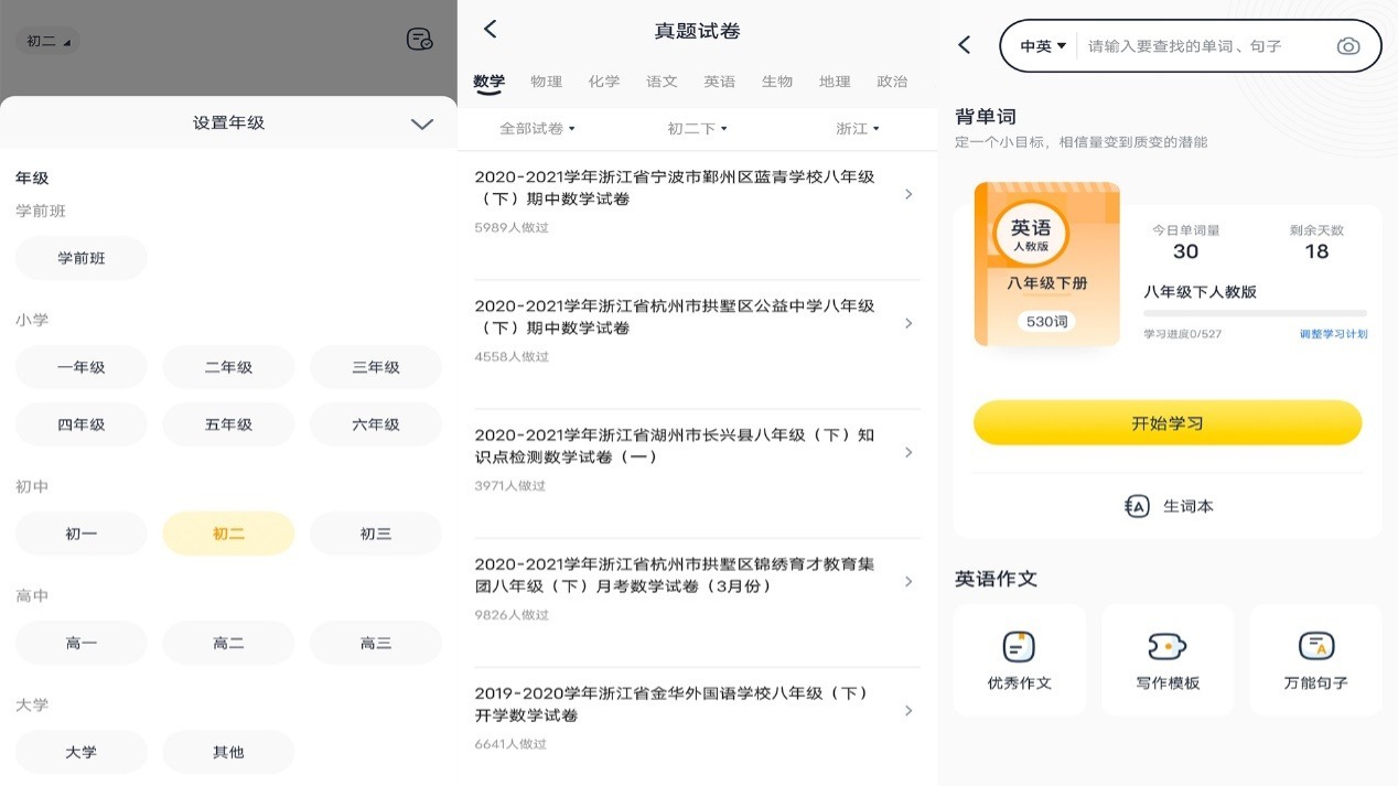 618学生好物推荐，喵喵机P3便携错题打印机开箱