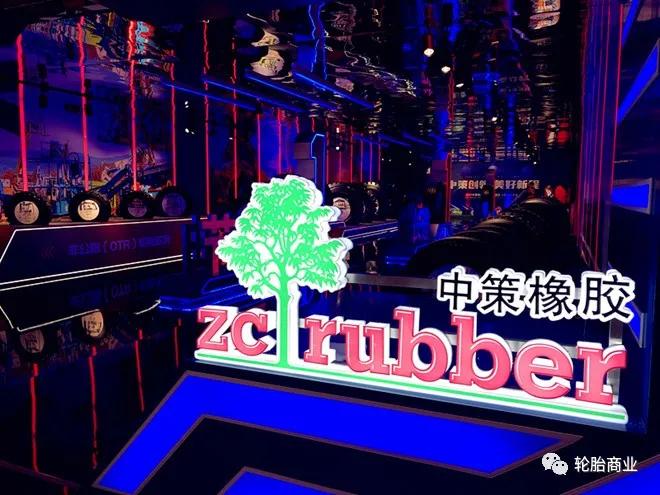 万众瞩目，中策1号耀世发布