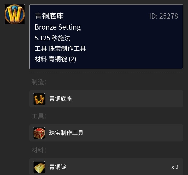 Tbc珠宝加工1-375