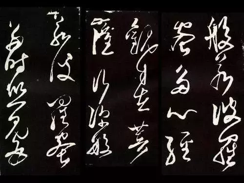 历史上成就最高的十大书法家
