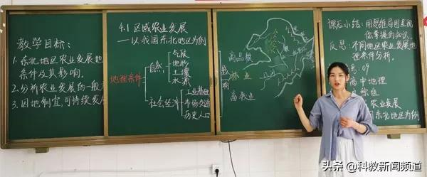 妙笔心裁展风采，不忘初心沃新花___合肥腾飞学校举办第一届板书设计大赛