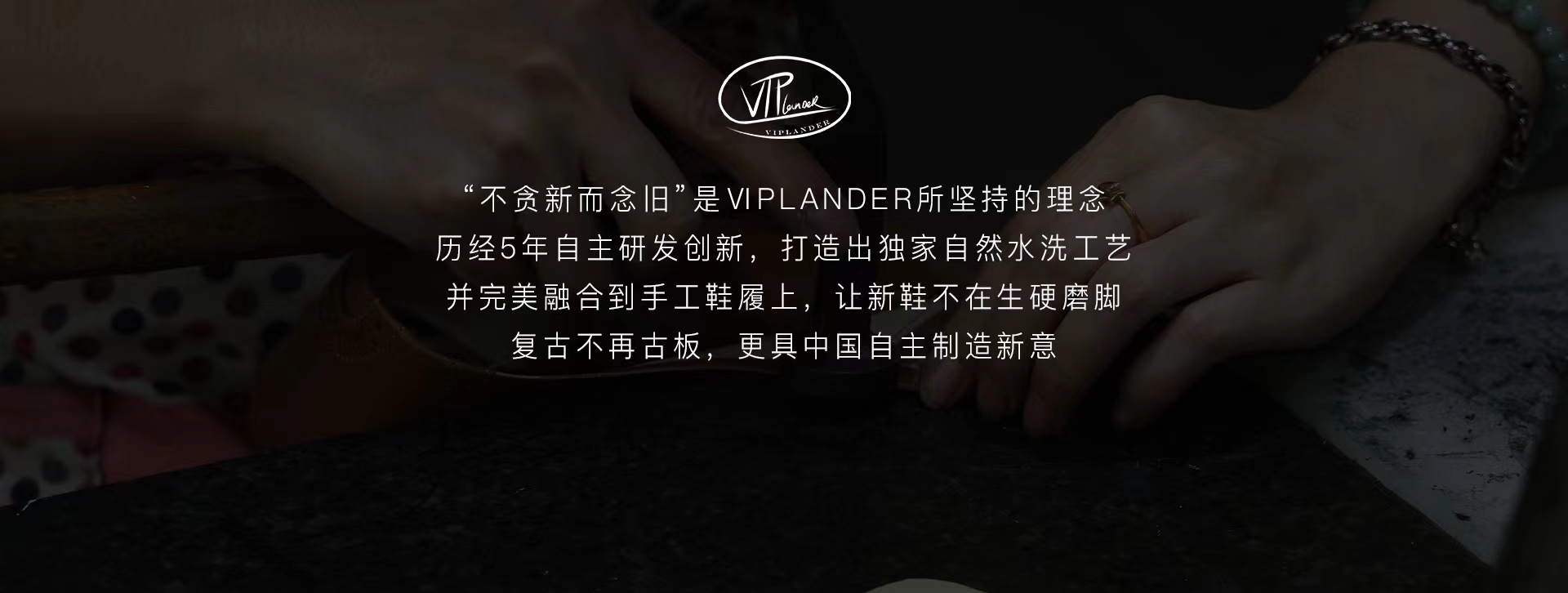 男人皮鞋不要亂選，選經典款就很帥