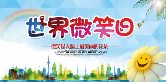 五月有什么节日（知识科普五月份的节日大全）