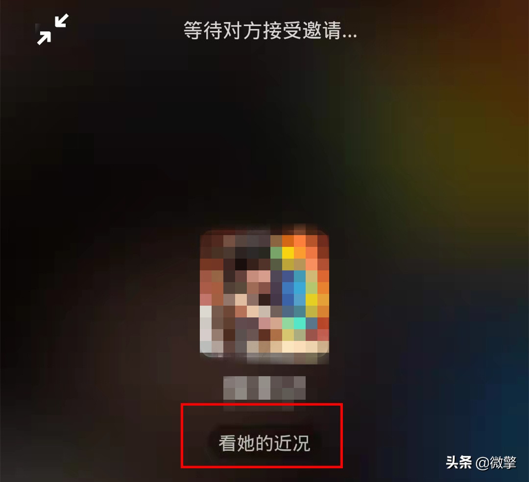 微信双版本更新！这些权限都有了