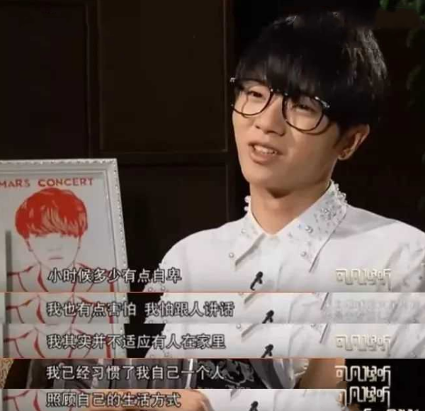 华晨宇的“人设崩塌史”，以及他背后的6个女人