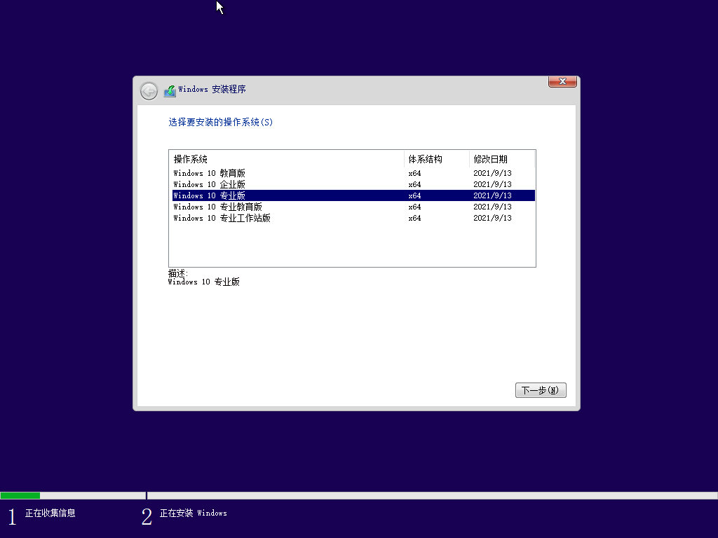 安装系统win10教程（安装系统win10步骤和详细教程） 安装体系
win10教程（安装体系
win10步调
和具体
教程）「安装系统win10步骤和详细教程」 行业资讯