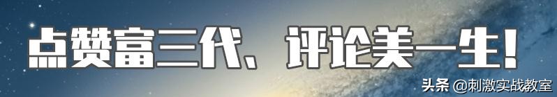 和平精英超级以后玩什么(“吃鸡”游戏中再次增添新功能，升到超级王牌，比以前更容易了)