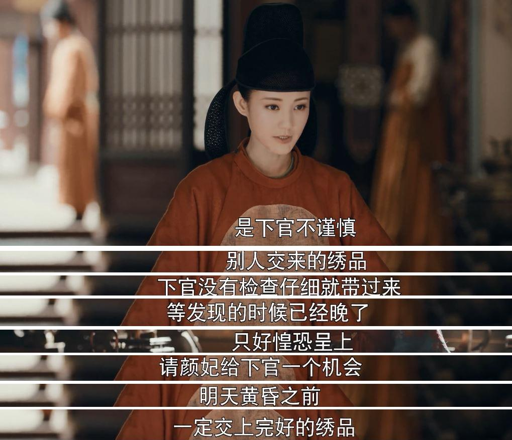 《骊歌行》里的傅柔告诉你，面对小人的算计学会低头才是解困高手