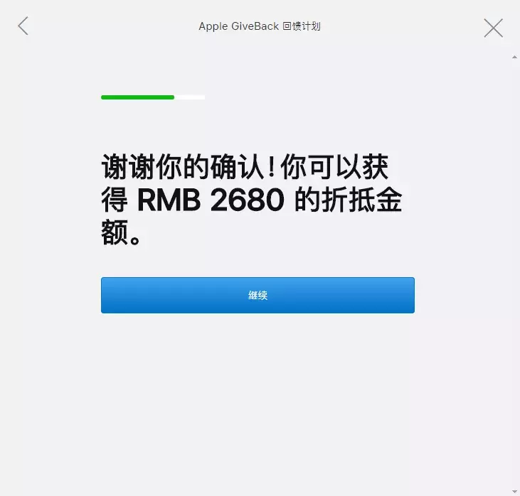 iPhone官方史上最大折扣！4千出头买XR，顺便还黑了安卓一手