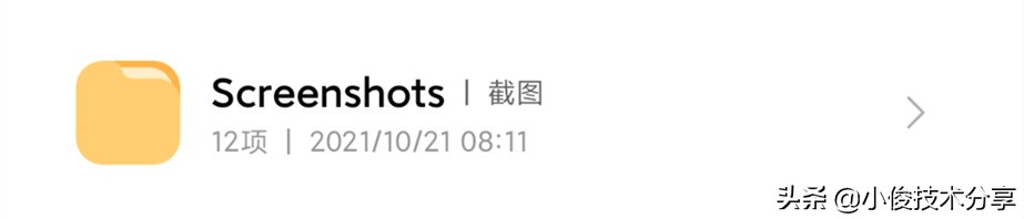 手机内存不足卡顿怎么办？删掉这几个文件夹，立马清出几个G