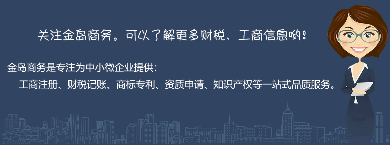 再见了无证会计！禁止无证会计，正式通知！代理记账要大改了！