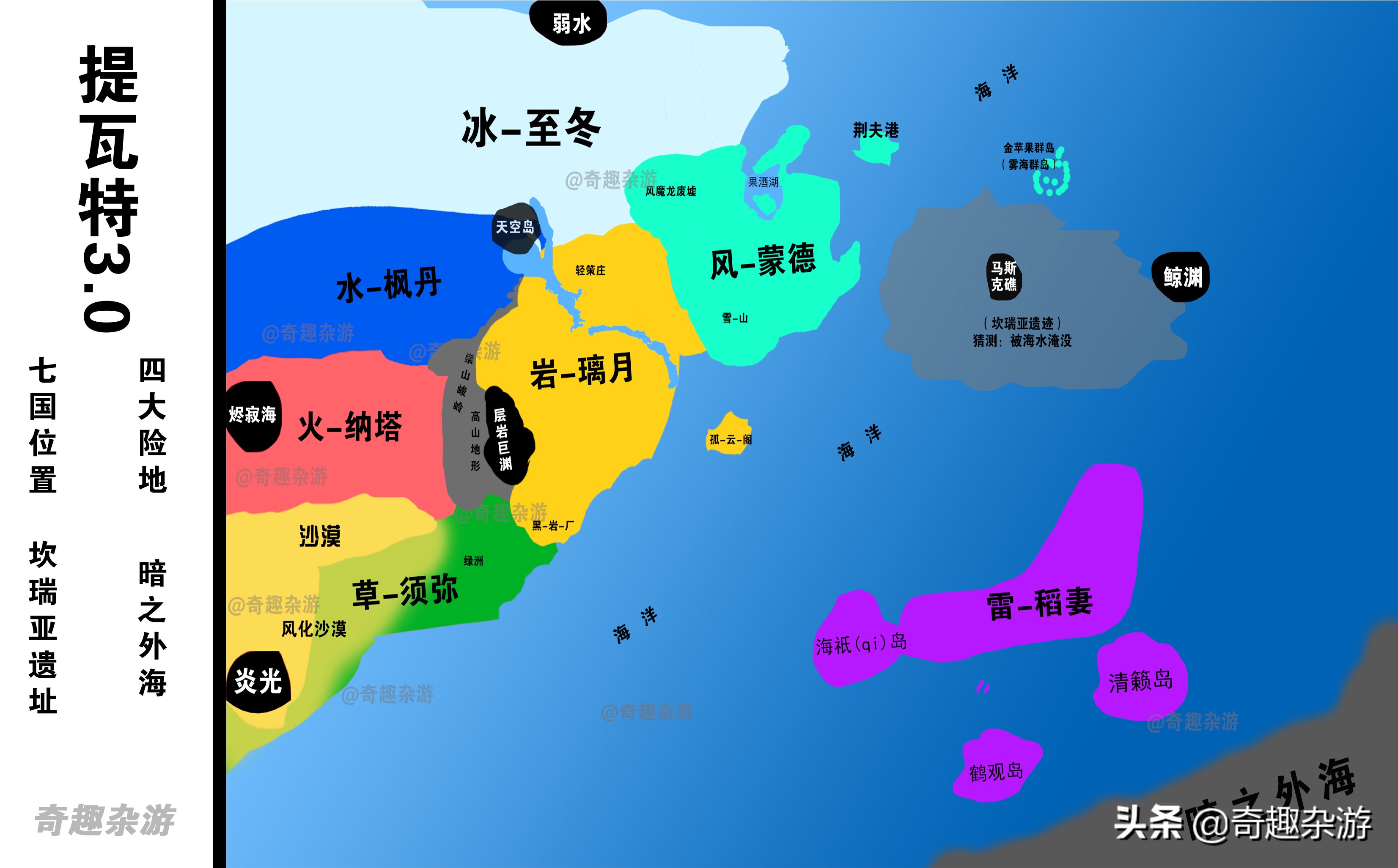 《炉石传说》知北游任务全部攻略攻略及攻略