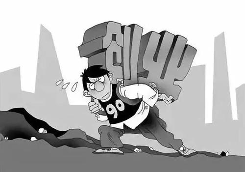 创业之路的艰辛感言正能量的创业句子经典语句