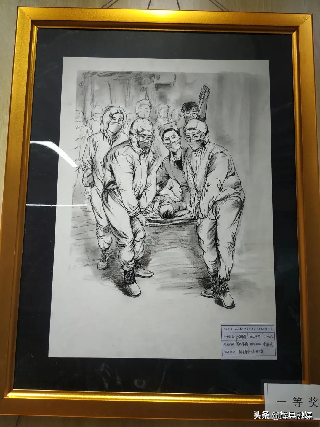 河南辉县丨新年添华彩 丹青绘辉煌——我市二中2021届美术、书法考生在省专业统考中成绩喜人