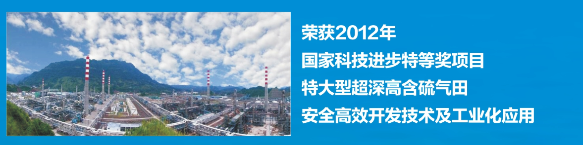 或许，这是全四川省最