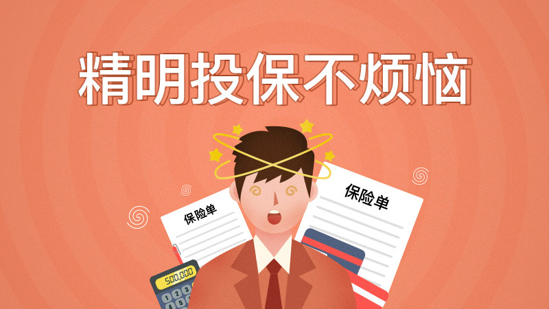 众多投资理财险中分红险收益最快的有哪些