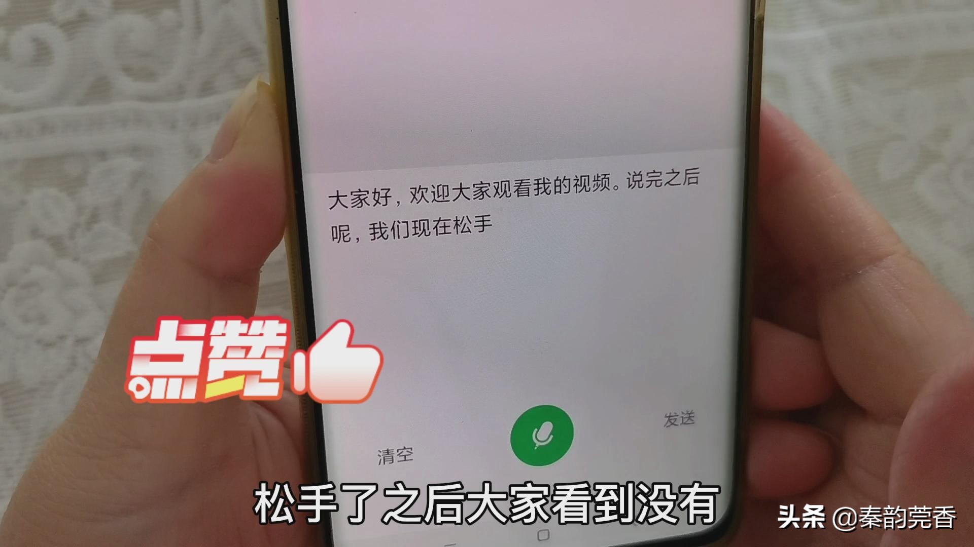 不会拼音?打字慢?教您一分钟轻松打出上百字，简单实用，一学就会