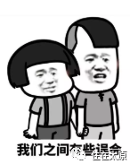 太原富豪榜揭晓：十大顶级豪宅盘点