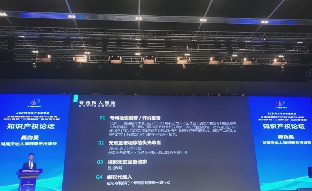 党员律师的故事 | 吴沩旻：来自IT行业的“工学律师”