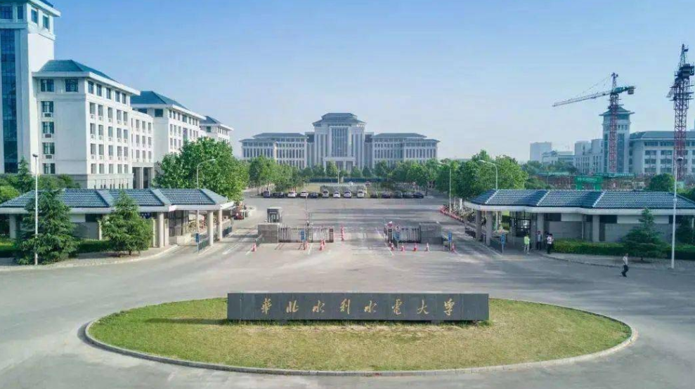 双一流新一轮评选，河南2所呼声最高院校或将落选，河科大成黑马