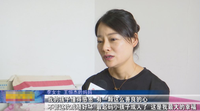 安徽一考生，考场外跪谢母亲，称“自感遗憾”，最后考了多少分？