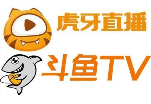 国内直播平台哪家强？虎牙直播礼物收入、头部主播数均领先于斗鱼