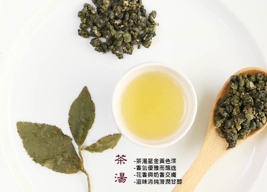 台湾乌龙茶有哪些品种（台湾最负盛名的5种乌龙茶）