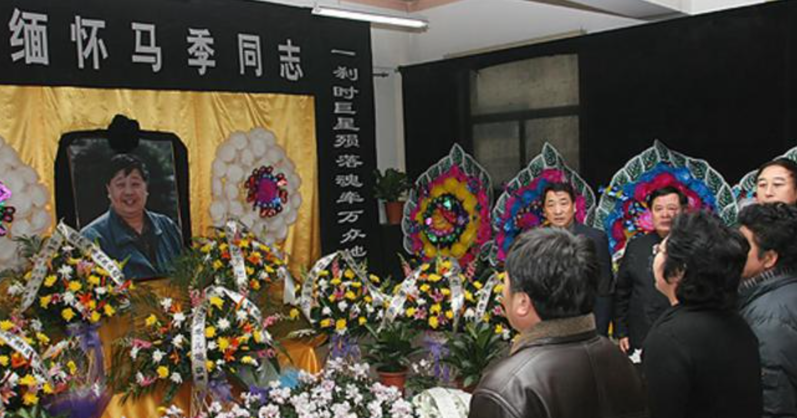 2006年，马季去世，葬礼上马东痛哭，郭德纲被骂只因穿貂皮大衣吗