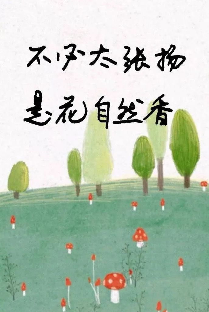 2020最流行的人生感悟经典语录,每一句都触动心灵