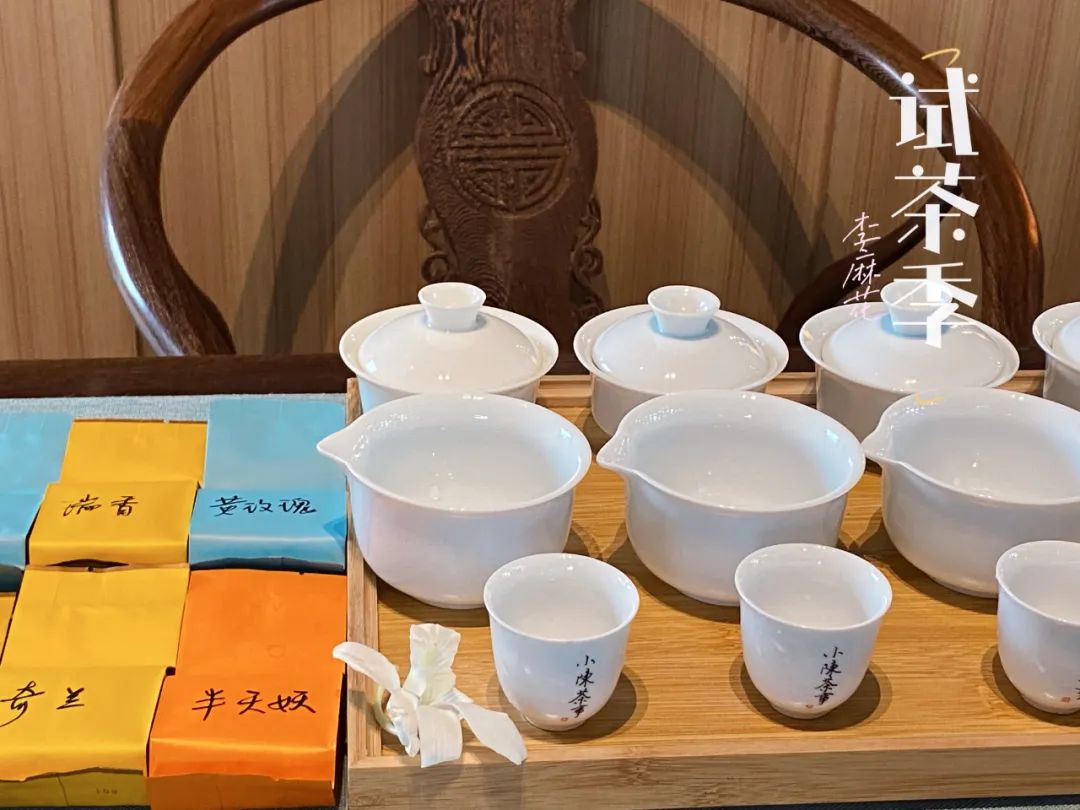 奇兰、 九龙袍、春兰、北斗，2021武夷岩茶十二金钗天团，正式出场