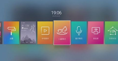 盘点智能电视的隐藏功能，你知道几个？