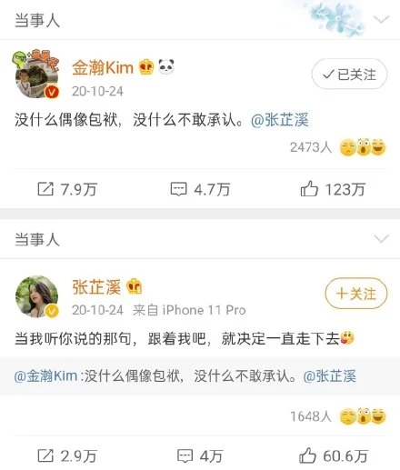 金瀚个人资料简介(全网嘲丑，前女友爆他找外围，没名气却和赵丽颖搭档，金瀚不简单)