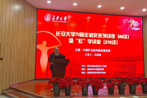 大咖云集！中科院、工程院等6位院士，纷纷来到陕西这所大学！