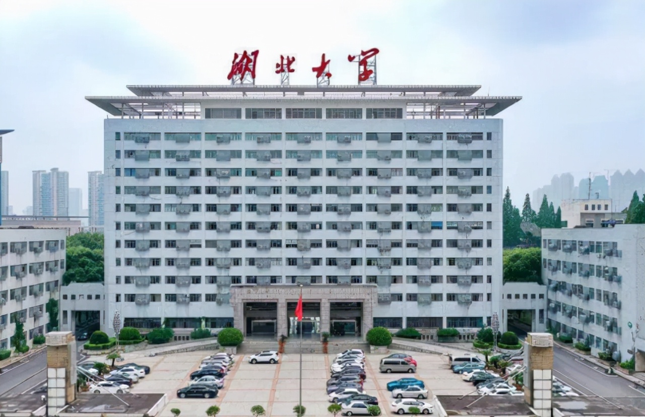 湖北高校排名出炉！华中科大高居第一，湖北大学成为最大黑马