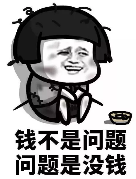 一文看懂“网贷”骗局所有套路!