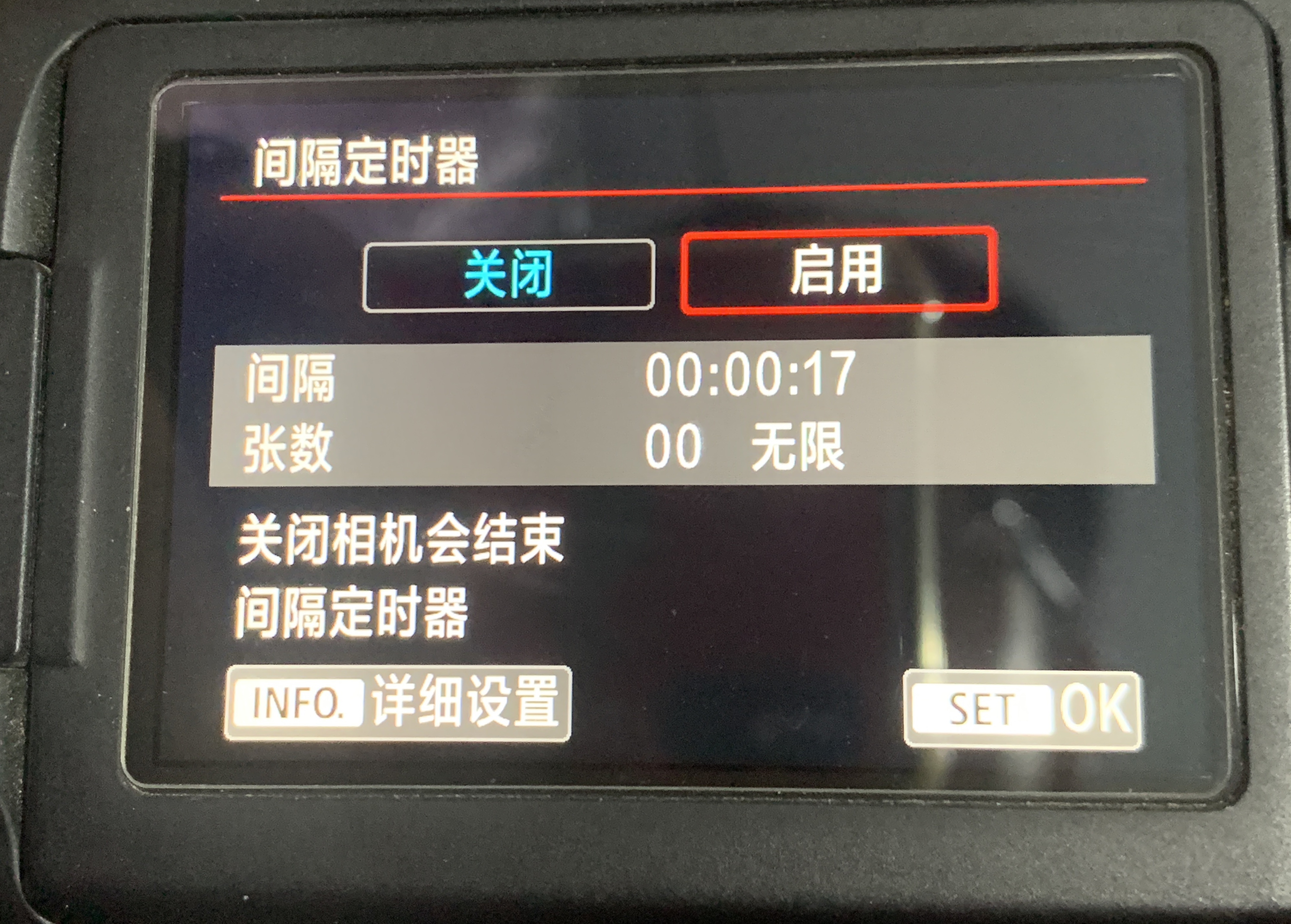如何拍摄延时摄影视频，延时视频后期制作详细流程