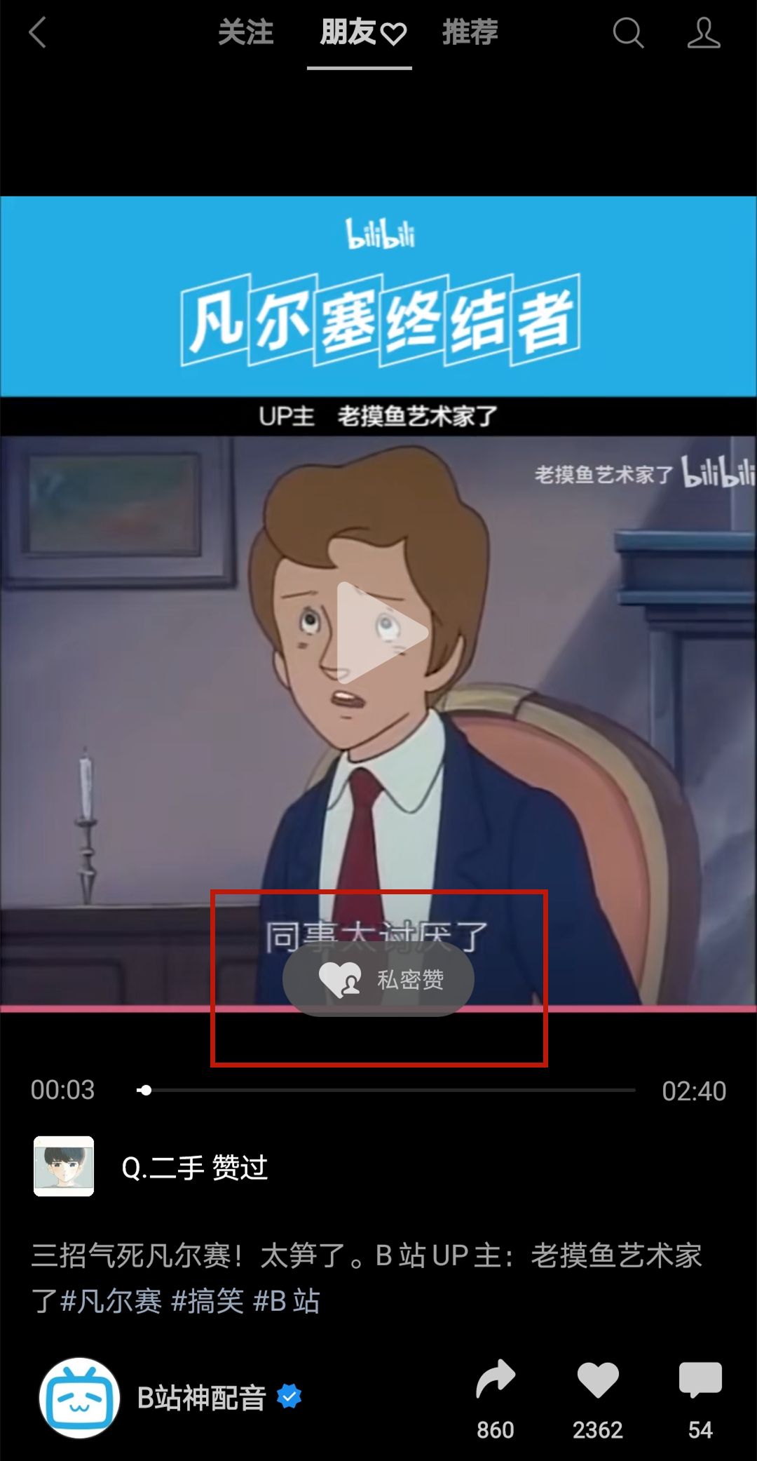 都快2022年了，你还不知道微信的这5个隐藏功能？学到就是涨见识