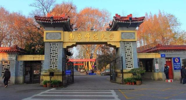 2021汉语言文学专业排行榜，山东大学排名第四，三所高校并列第一