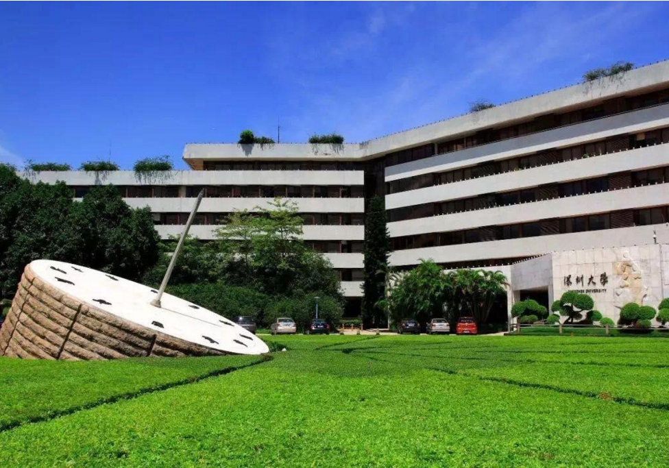 为推动高等教育水平，深大或将在香港建立校区，值得学子期待