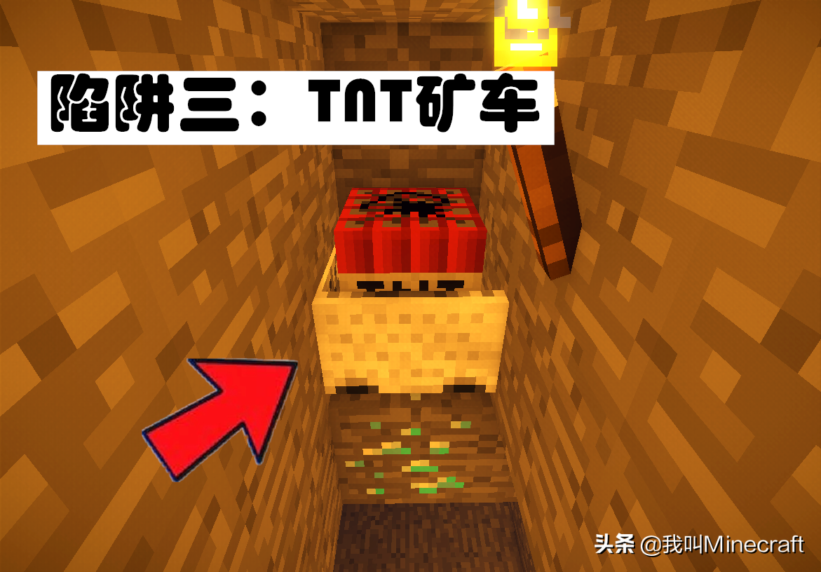 我的世界：5个超简单的红石陷阱！撸树、挖矿、进门随时引爆TNT
